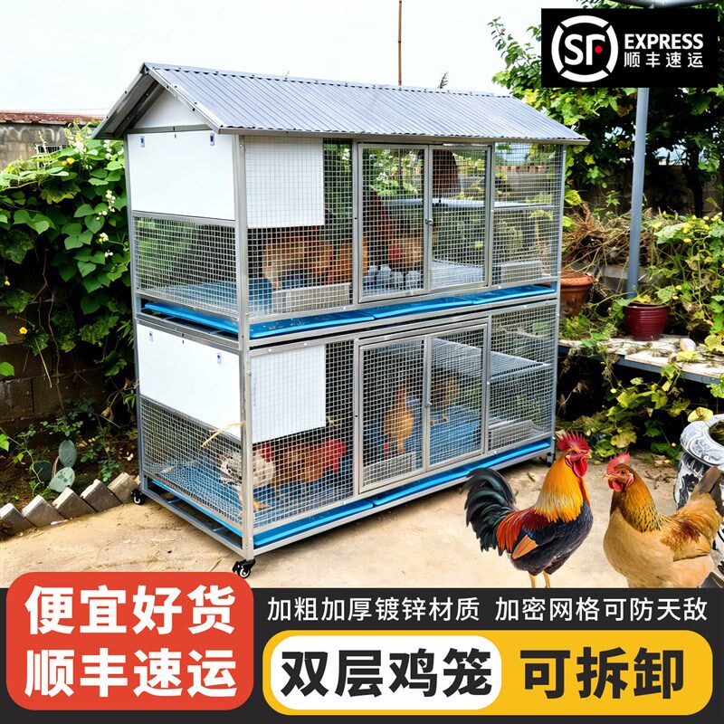 户外家用镀锌养鸡笼室外防雨农村大号鸡舍加宽鸡笼子养殖鸭鹅鸽笼