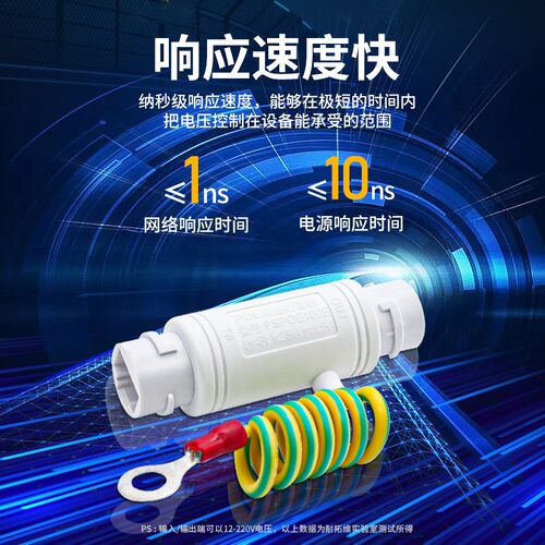 网络防雷器POE千兆信号RJ45浪涌保护器监控摄像头室外防水避雷器