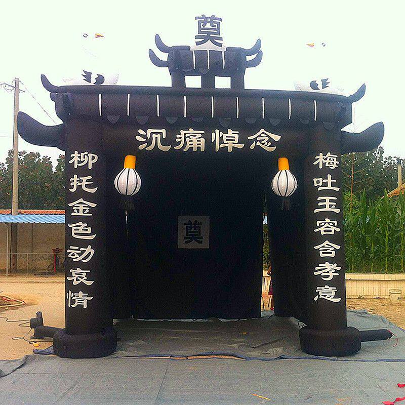 白事拱门丧事充气双层灵棚殡葬灵堂气模蓝牌坊彩虹门新款丧葬用品