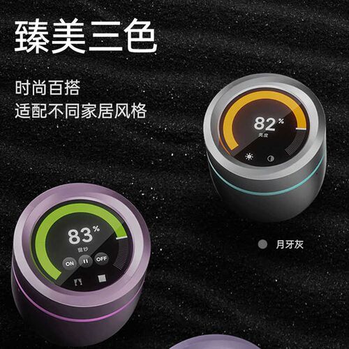 涂鸦zigbee智能旋钮液晶屏开关调光调色窗帘场景触摸屏幕旋转开关