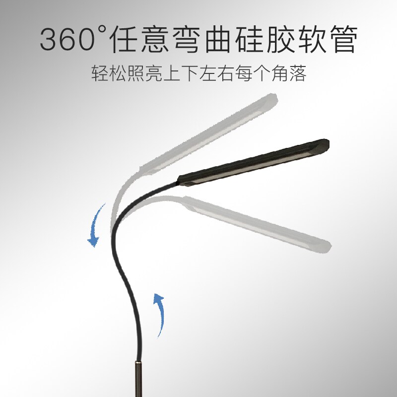 护眼LED落地灯儿童卧室客厅现代简约钢琴阅读美容工作立式台灯