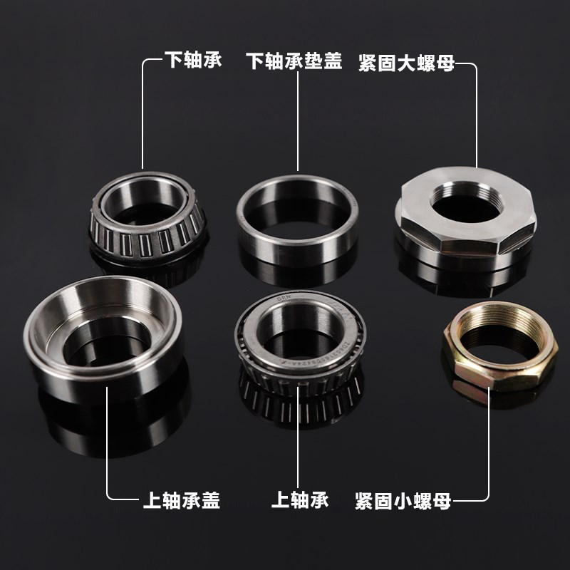 小牛电动车N1S/U+B/M+改装小龟鬼一方向柱拨盘压力轴承不锈钢组件