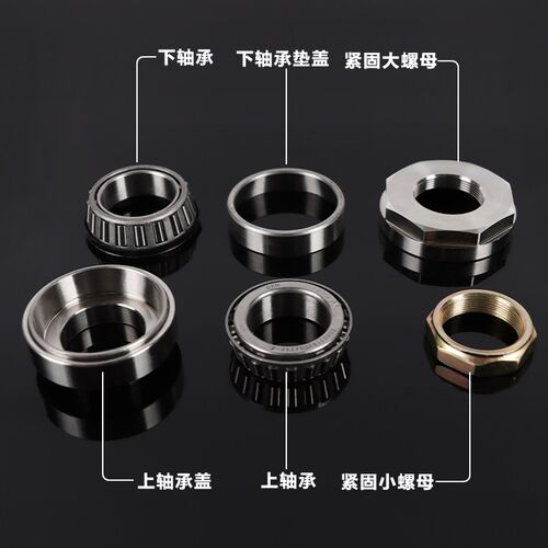 小牛电动车N1S/U+B/M+改装小龟鬼一方向柱拨盘压力轴承不锈钢组件