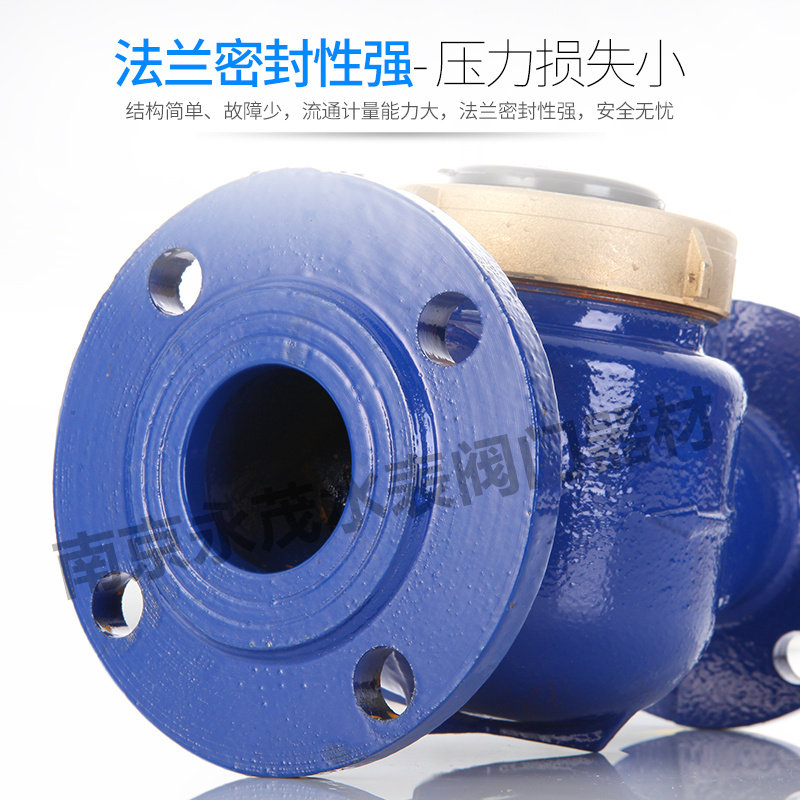 旋翼式水平湿式小口径法兰水表LXS工业用数字显示铸铁机械式