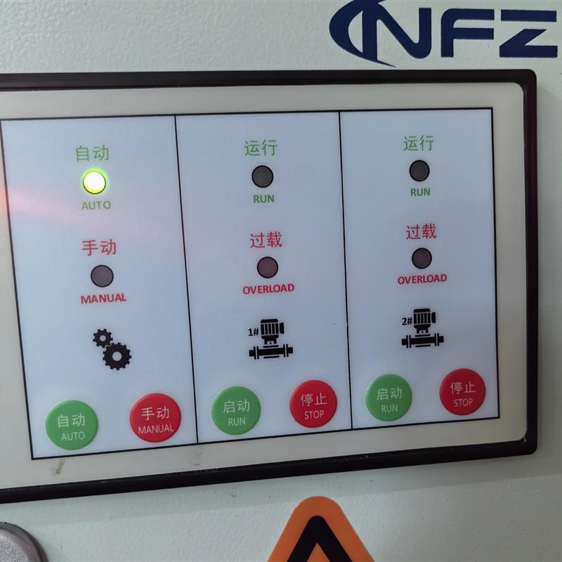 南方泵业潜水泵污水泵智能控制器 NFK-2PC自动控制模组 原厂正品