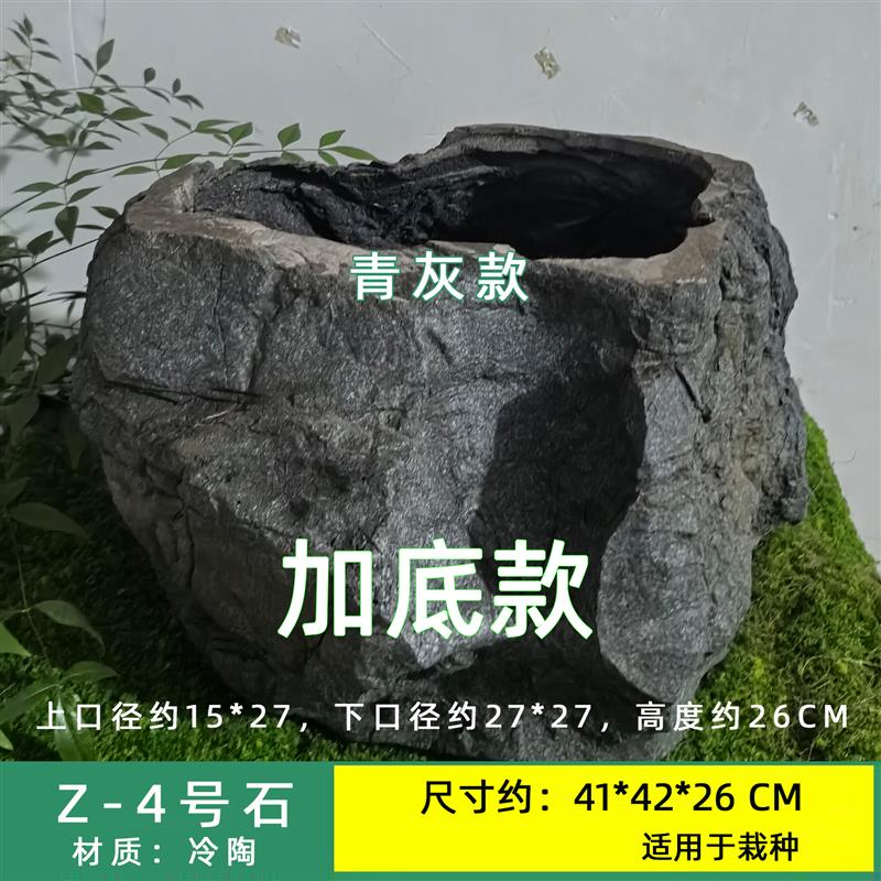 仿古养鱼水培花盆仿石材盆天然石缸创意盆栽陶盆水景造景盆陶瓷