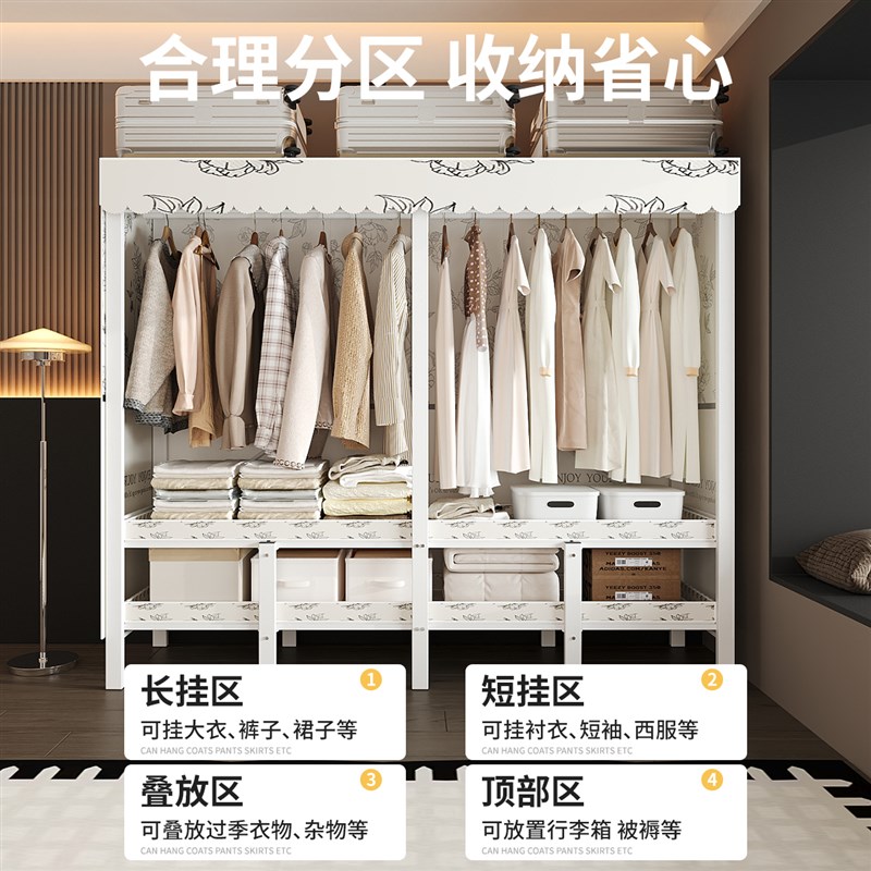 免安装折叠衣柜卧室家用出租房简易金属布衣柜子加厚加粗钢架衣橱
