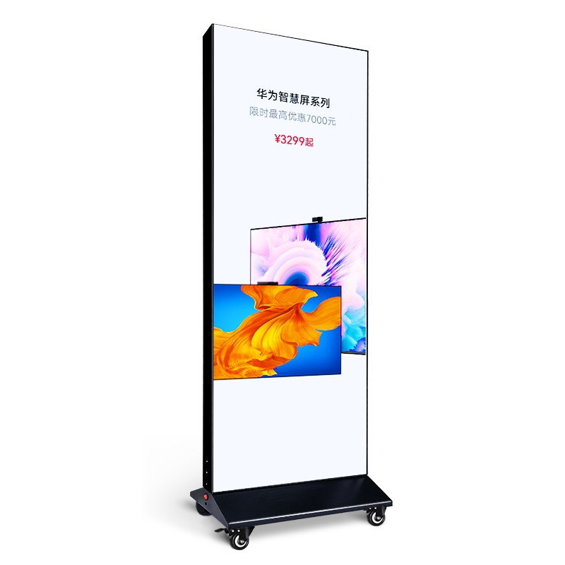 立式灯箱广告牌手机店双面发光移动落地充电led卡布软膜广告灯箱