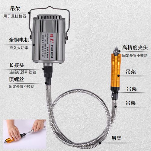 胜虎 吊磨机 大功率 800W吊钻机雕刻机玉石模具省模金属打磨 抛光