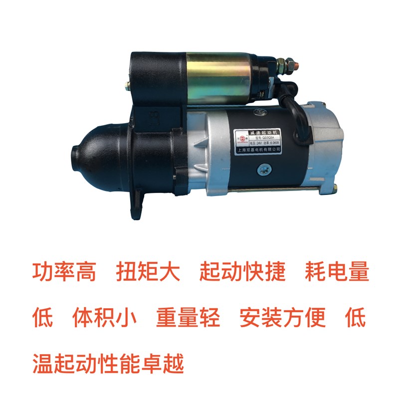农用车三轮车拖拉机汽车叉车减速起动机马达1315A 3Q5A 158D