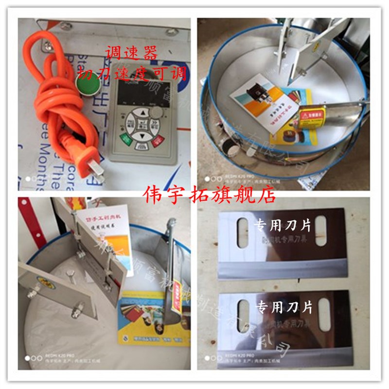 仿手工剁肉机切肉馅机全自动剁馅机绞肉仿人工饺子包子剁菜切肉机