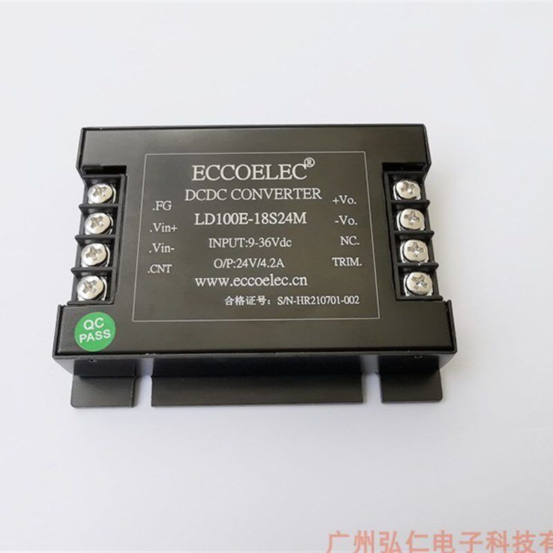 50-150W DCDC隔离电源模块12V/24V/48V/110V转5V/12V/15V/24V/28V