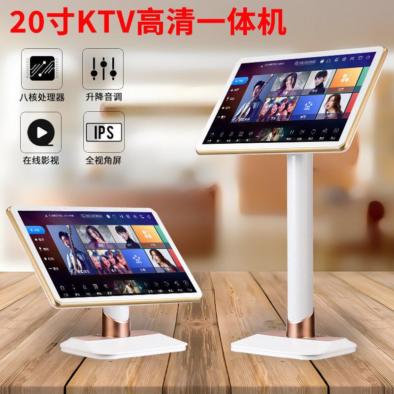 工厂直销麦迪音家庭KTV点歌机套装 家用触摸屏点唱一体机卡拉ok音
