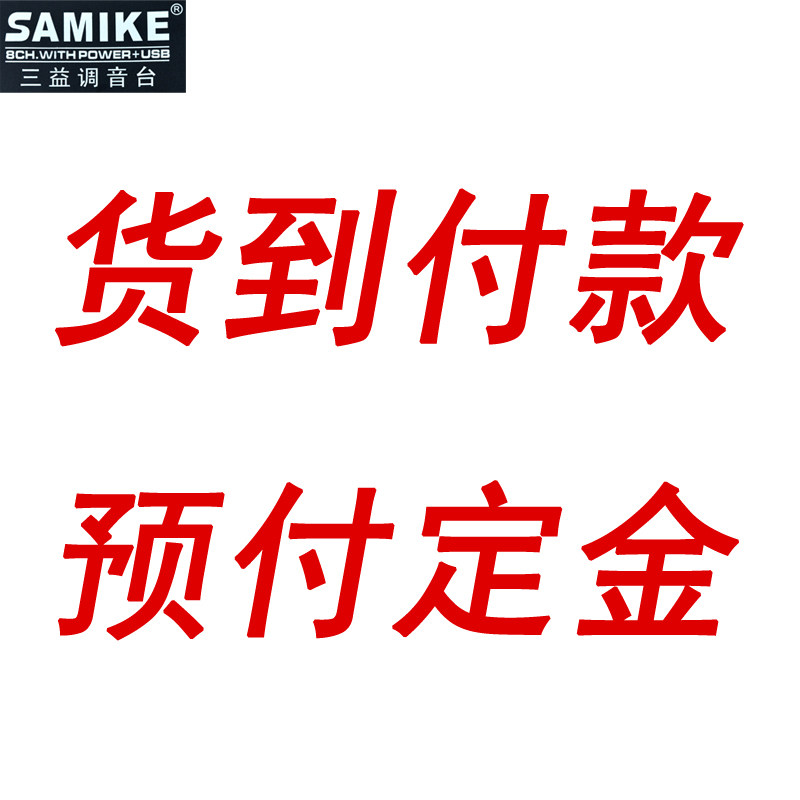 大功率8路舞台电脑演出婚庆 带效果器航空箱数字调音台功放一体机