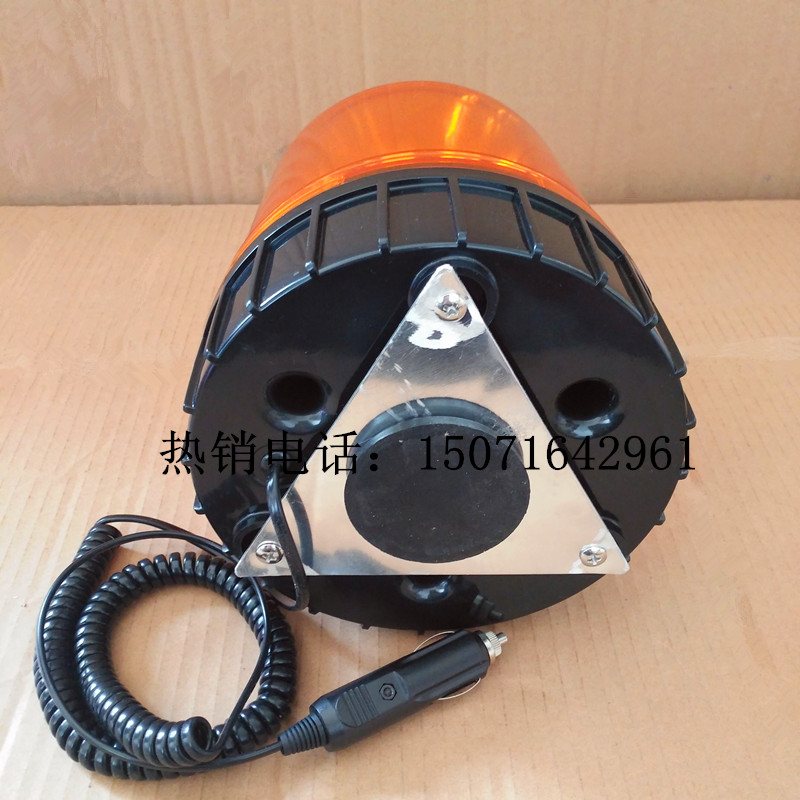 大圆转灯 旋转爆闪警示灯 磁铁吸附 洒水车扫路车校车配件12V/24V