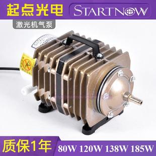 大气功率激光机专用泵 120W机切 工割业级增氧增压泵 压缩雕刻80W