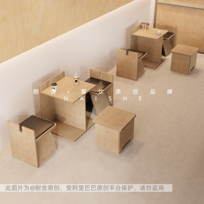北欧咖啡厅长条凳海洋板桌椅组合奶茶店甜品西餐厅商用方桌椅组合