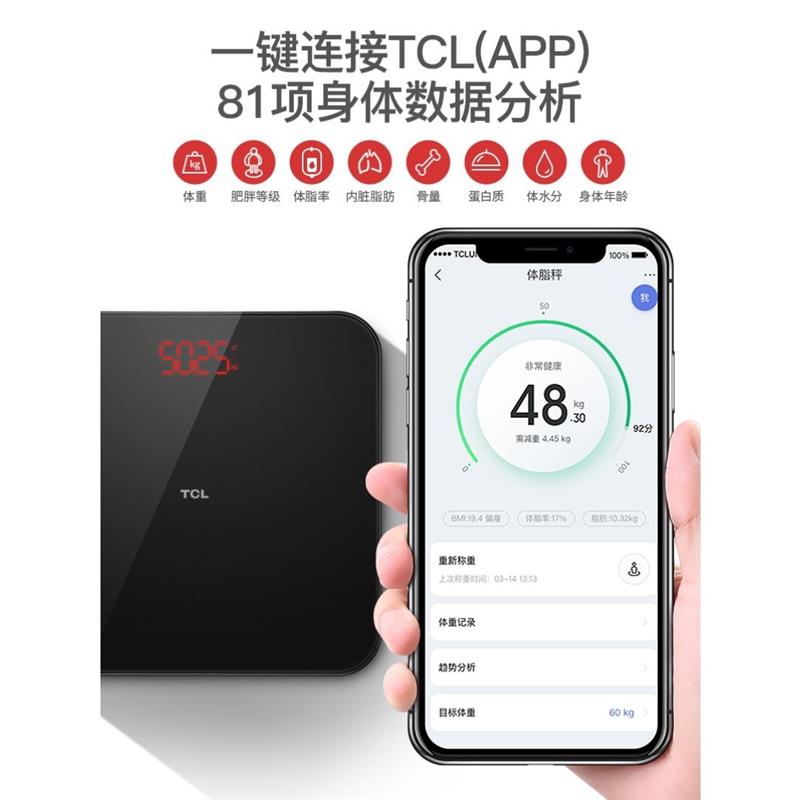 新款德系电子秤家用小型耐用高精度精准电子称体重秤家用体重称