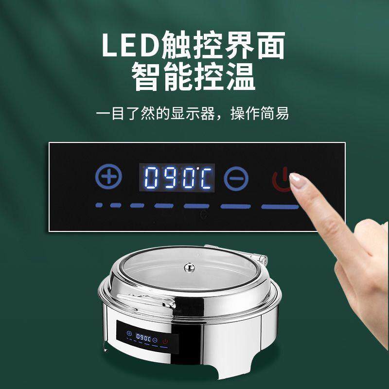 不锈钢一体自助餐炉餐厅保温炉翻盖布菲炉自助商用电加热保温锅