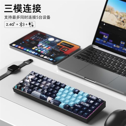 DAGK K68pro无线机械键盘三模蓝牙客制化电竞游戏办公热升华键盘