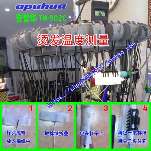 TM902C高温电子工业用高精度数显温度计热电偶测量仪快速测温仪器