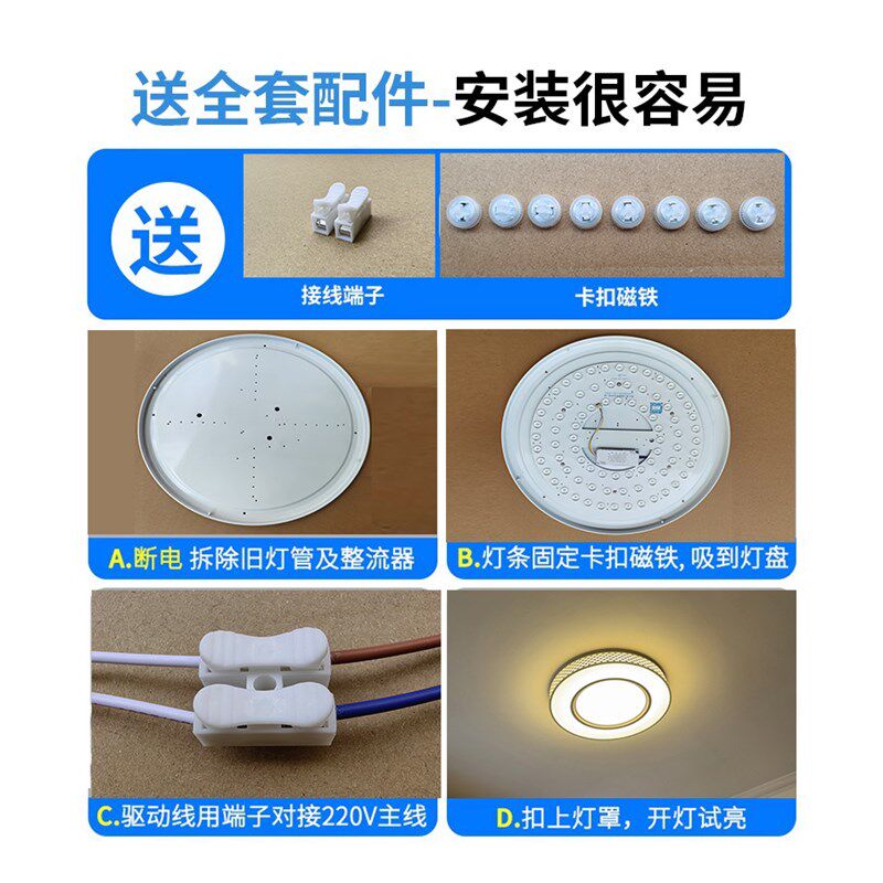 采用普瑞灯珠 全光谱吸顶灯高显色灯芯光源LED替换灯盘RA98低蓝光