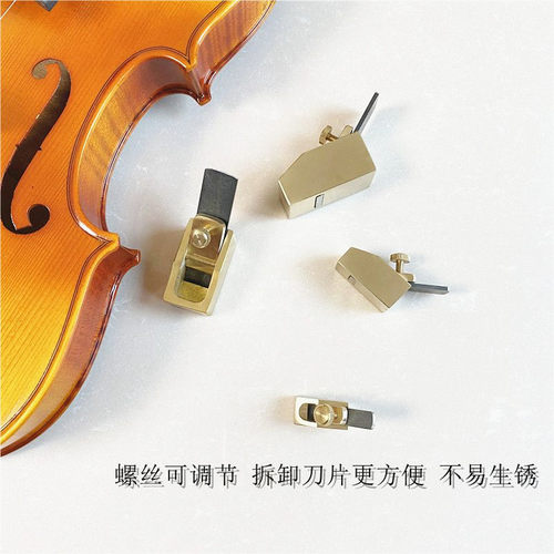 包邮小提琴 吉他 乐器制作维修工具 平底拇指铜刨 木工刨子