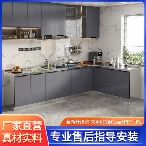 不锈钢厨房整体橱柜简易水槽柜灶台柜?具车一体整体整体橱柜家用
