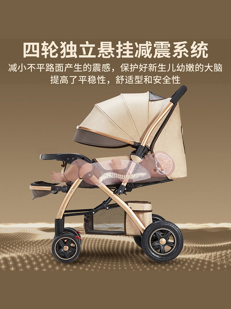 bb推车可坐可躺四轮减震新生儿婴儿车双向轻便折叠高景观宝宝童车