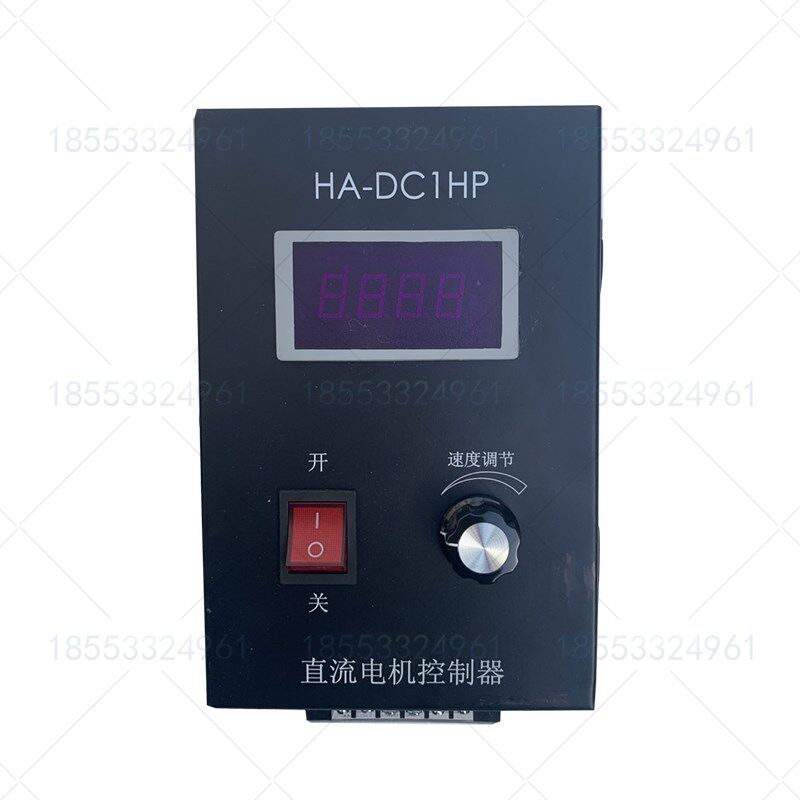 数显调速电源 直流交流 PWM脉宽调速器 控制器 稳压器 220V /110V