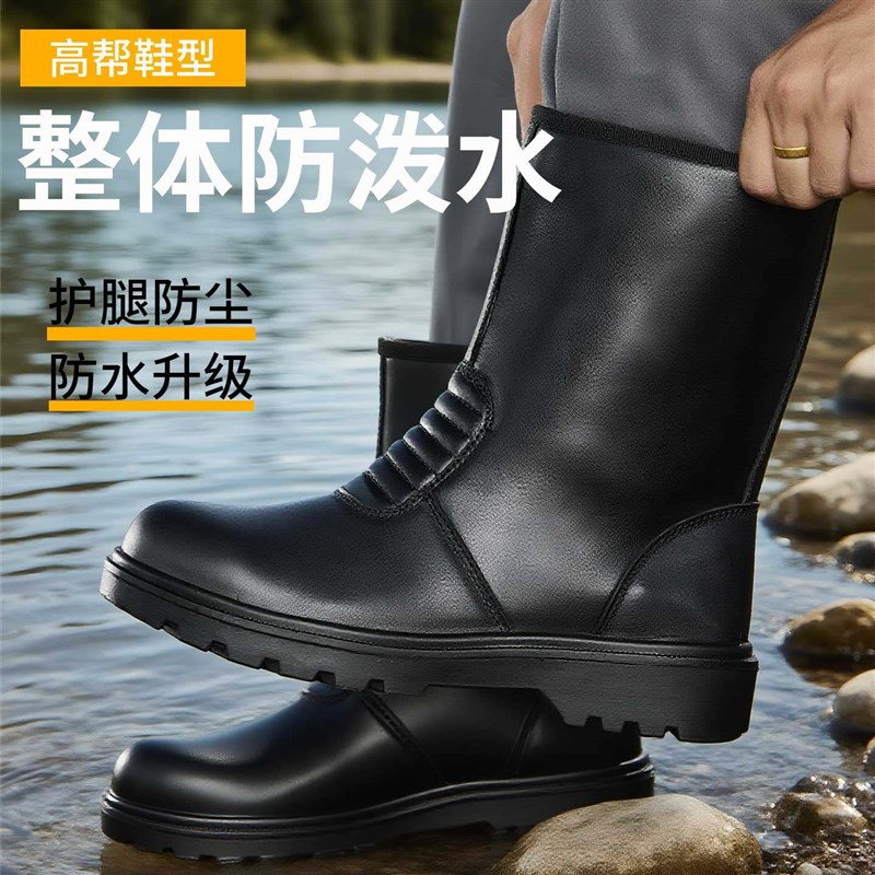 劳保鞋男款男士防砸防刺穿高帮耐磨工作男鞋工地钢头钢板工地防水