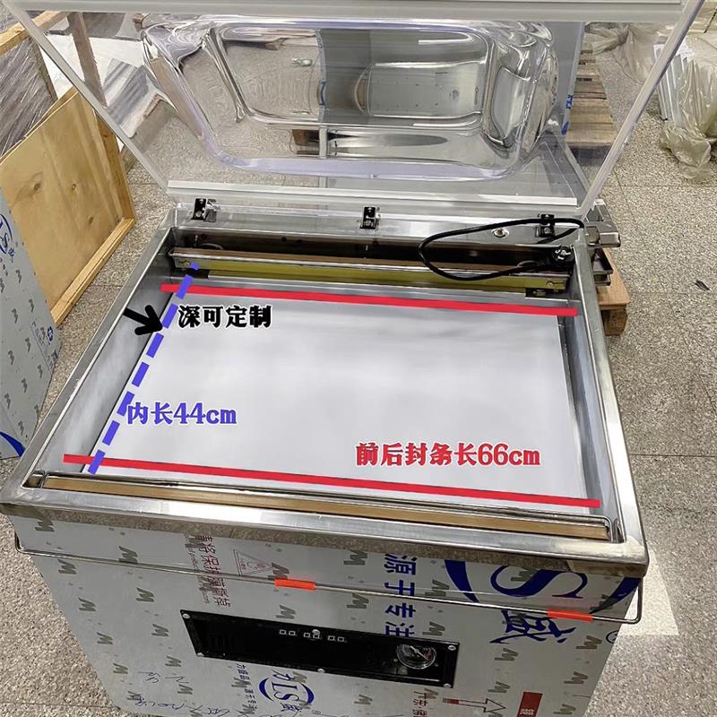 全自动熟食品真空包装机大型定制加大商用封口机抽真空机干湿两用