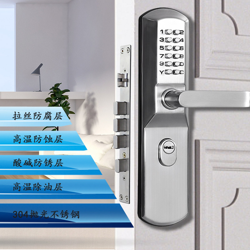 不锈钢门锁c级防盗门锁芯机械门锁密码锁大门锁入户门锁庭院门锁
