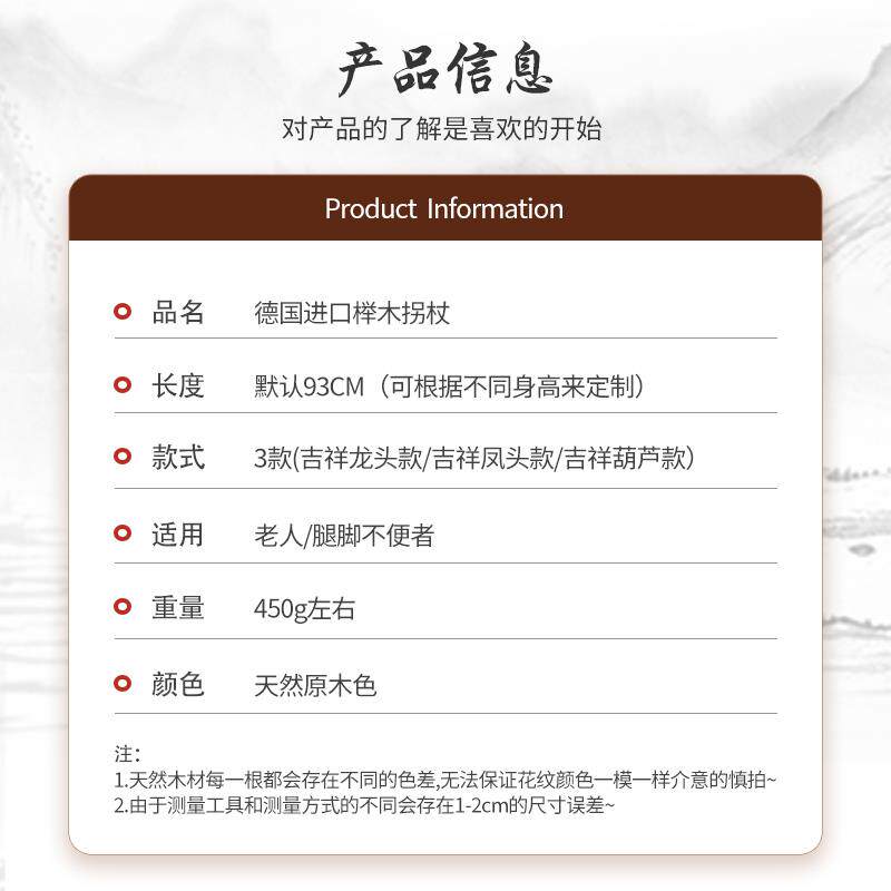 紫檀祥龙杖送礼佳品进口榉木老人防滑手杖老年人木质稳固助行拐杖