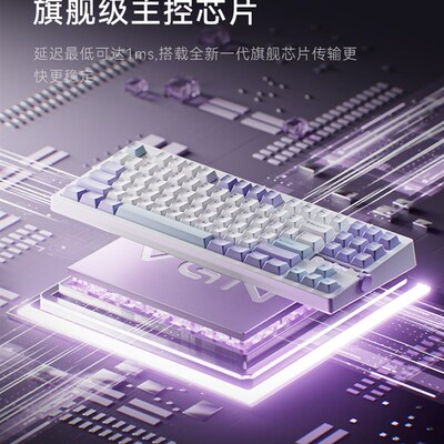 VGN V87 V2客制化机械键盘无线蓝牙电竞游戏电脑办公杰士邦键帽