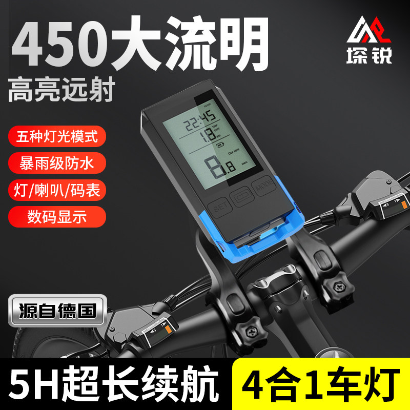 自行车灯公路车山地车码表灯无线骑行测速历程迈速表单车强光夜骑