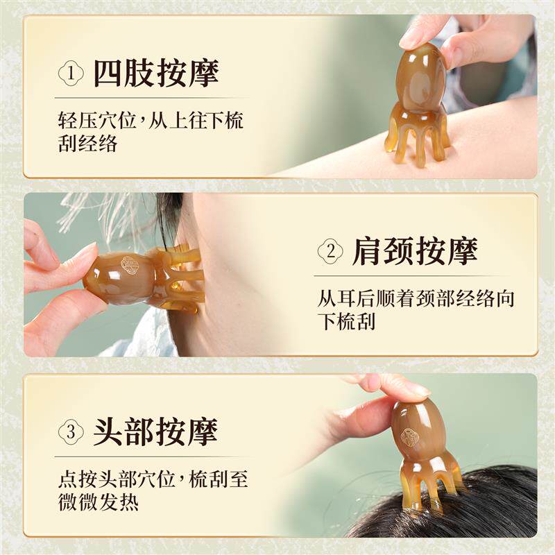 凡雁白水牛角头部章鱼按摩经络梳头疗梳宽齿正品天然头皮八爪鱼梳