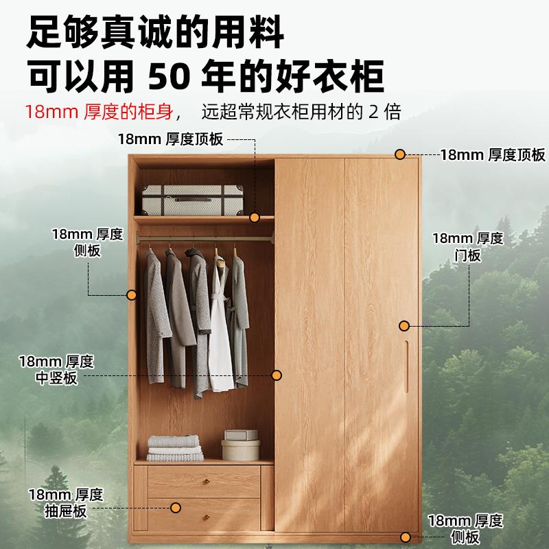 实木衣柜家用卧室原木色现代简约橡木推拉门主卧室趟滑门衣橱柜子