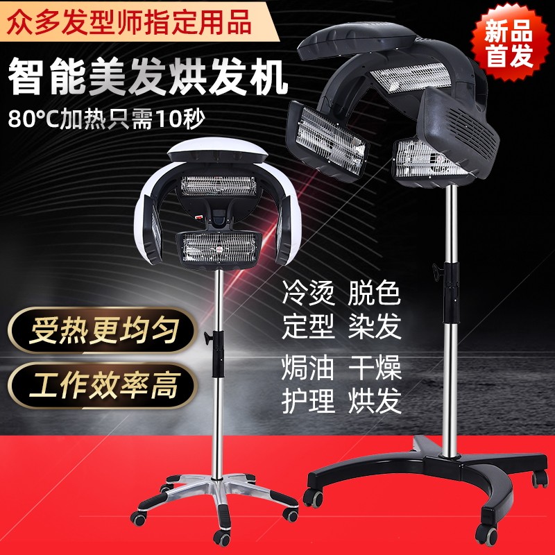 美发加热器理发店烫发加热机器烘发机飞碟冷烫机器烫发机热烫机器