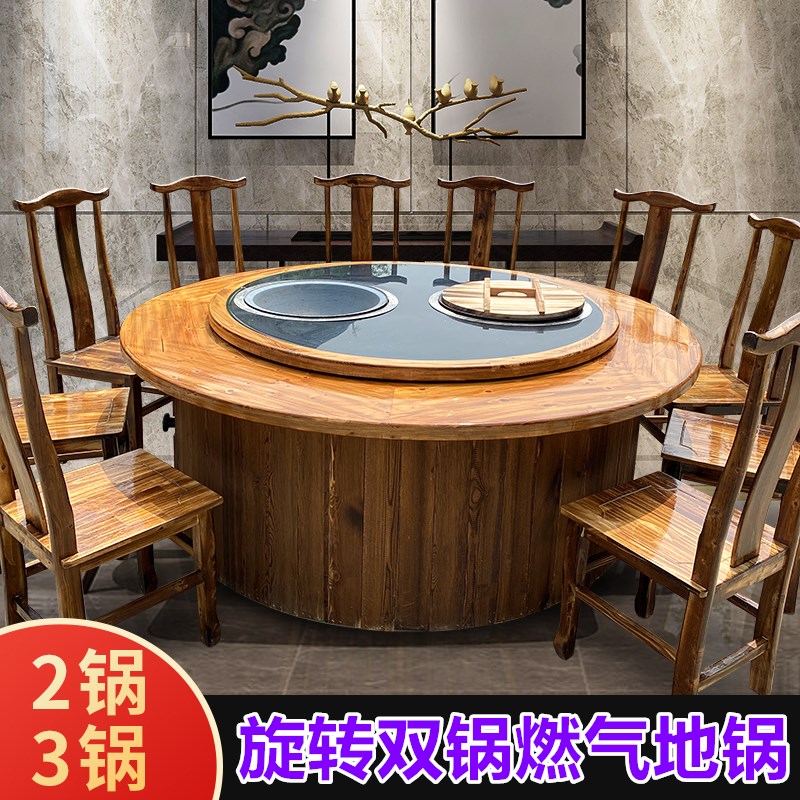 饭店双锅三地锅鸡专用灶柴火鸡灶台铁锅炖灶台桌烧电烧燃气烧柴火