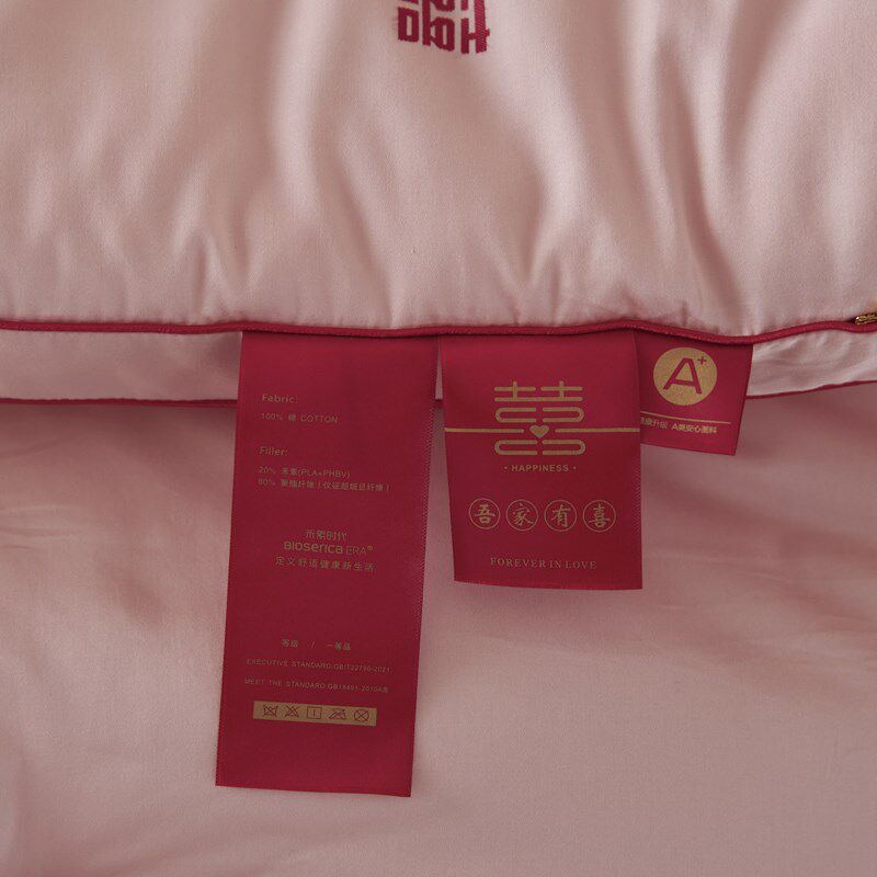 高档新婚庆大豆纤维被芯蓬松柔软结婚喜被粉红色加厚冬季保暖被褥