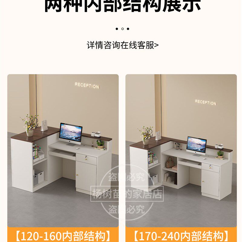 收银台店铺小型前台现代简约服装店便利店商用吧台柜台桌子接待台