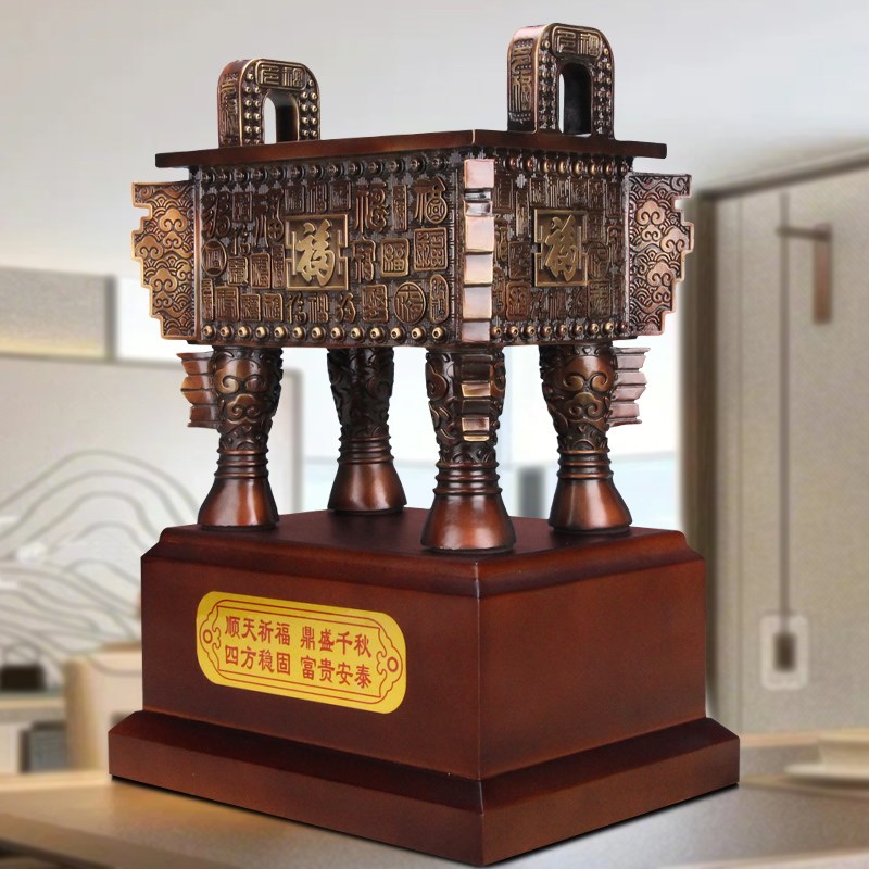 纯铜鼎摆件鼎盛千秋客厅玄关办公室摆设大号开业乔迁庆典工艺礼品