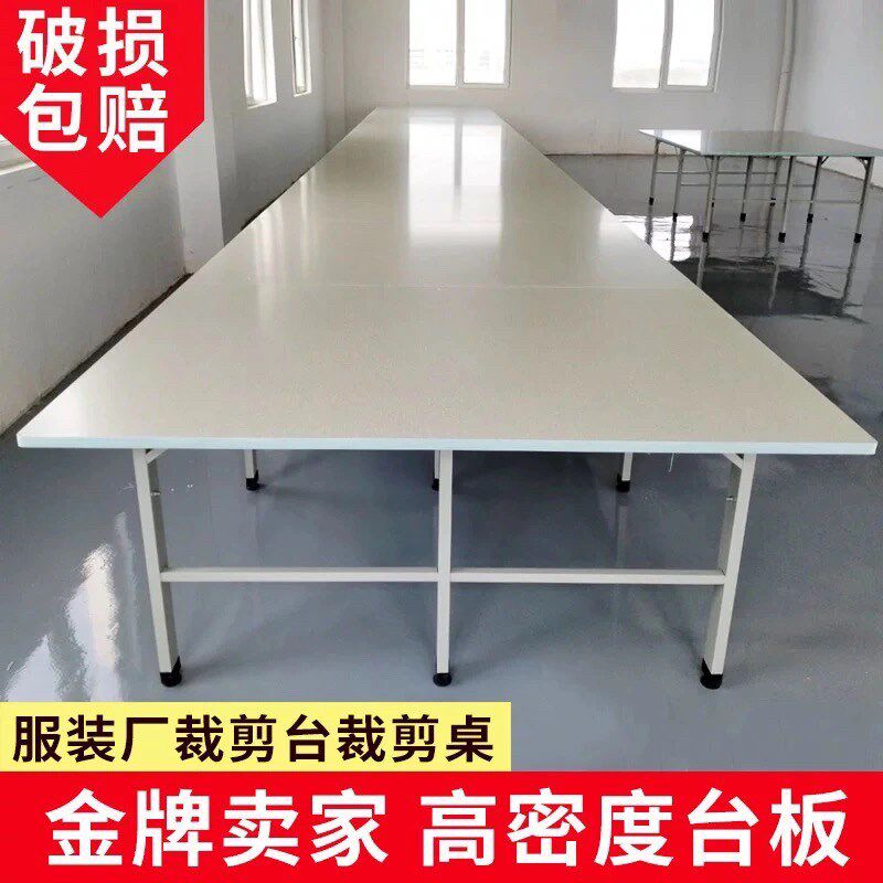 实木工作台板 服装厂制衣厂裁剪台 裁剪桌 组合裁床台 打包台
