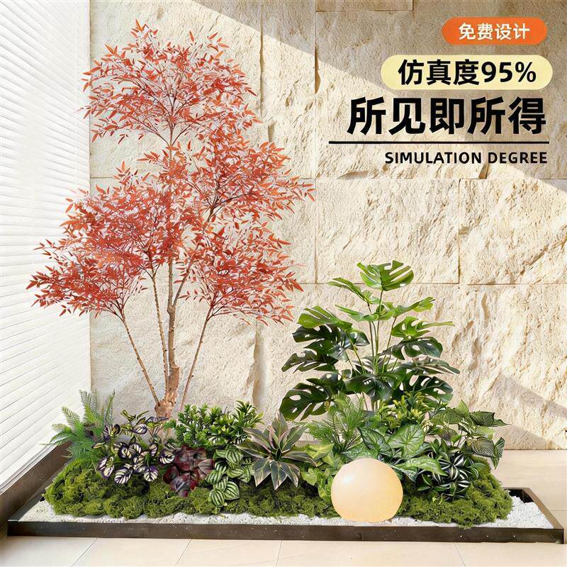 室内仿真绿植造景仿生造景植物高档仿真盆景阳台景观花箱景观落地