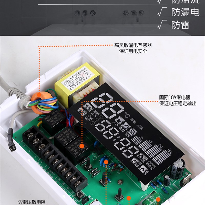 包邮防雷清华阳光太阳能热水器控制器阳光浴宝仪表配件全智能上水