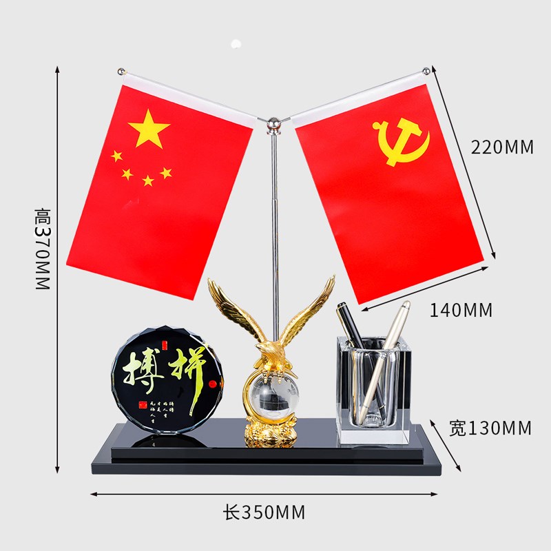 水晶笔筒办公室红旗摆件定制高档装饰书房客厅装饰品创意桌旗摆台