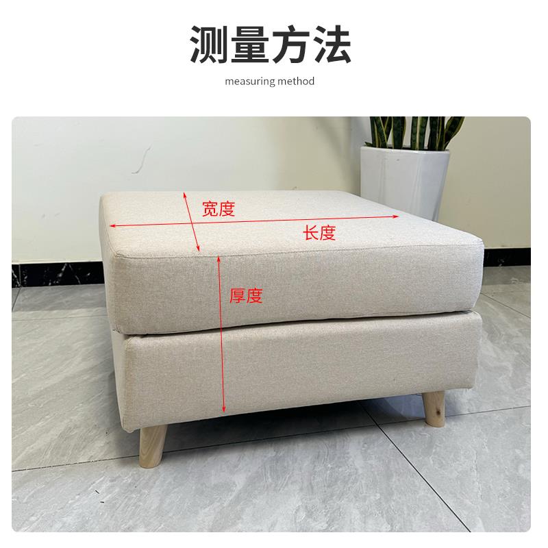 方形脚踏套子沙发套罩全包防猫抓脚蹬套搁脚凳弹力防尘罩防滑定制
