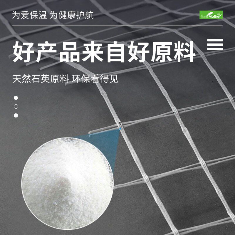 绿羽硅晶网地暖专用辅材抗拉伸防开裂防腐蚀网格回填网代替钢丝网