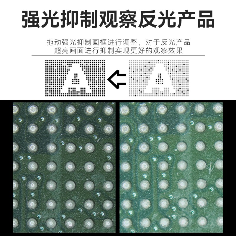 高倍超清4K电子显微镜数码拍照存储专业测量CCD工业相机手机主板